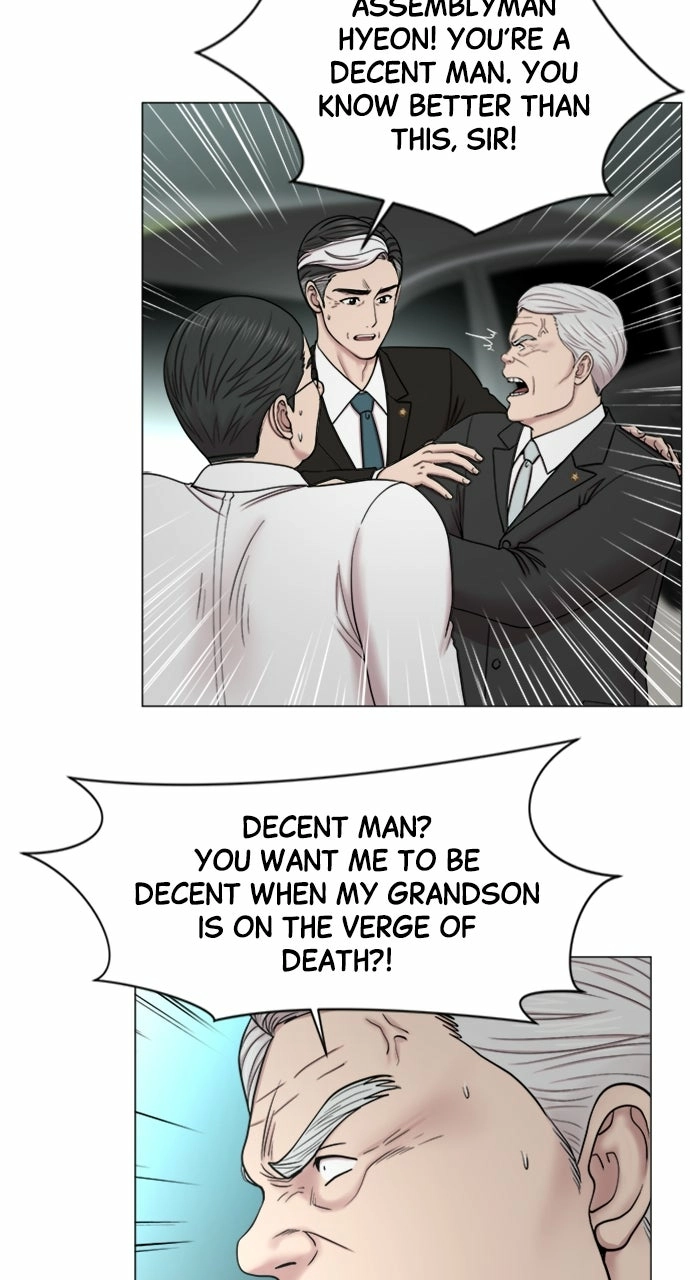 Trauma Center: Golden Hour Chapter 85 page 27 - 