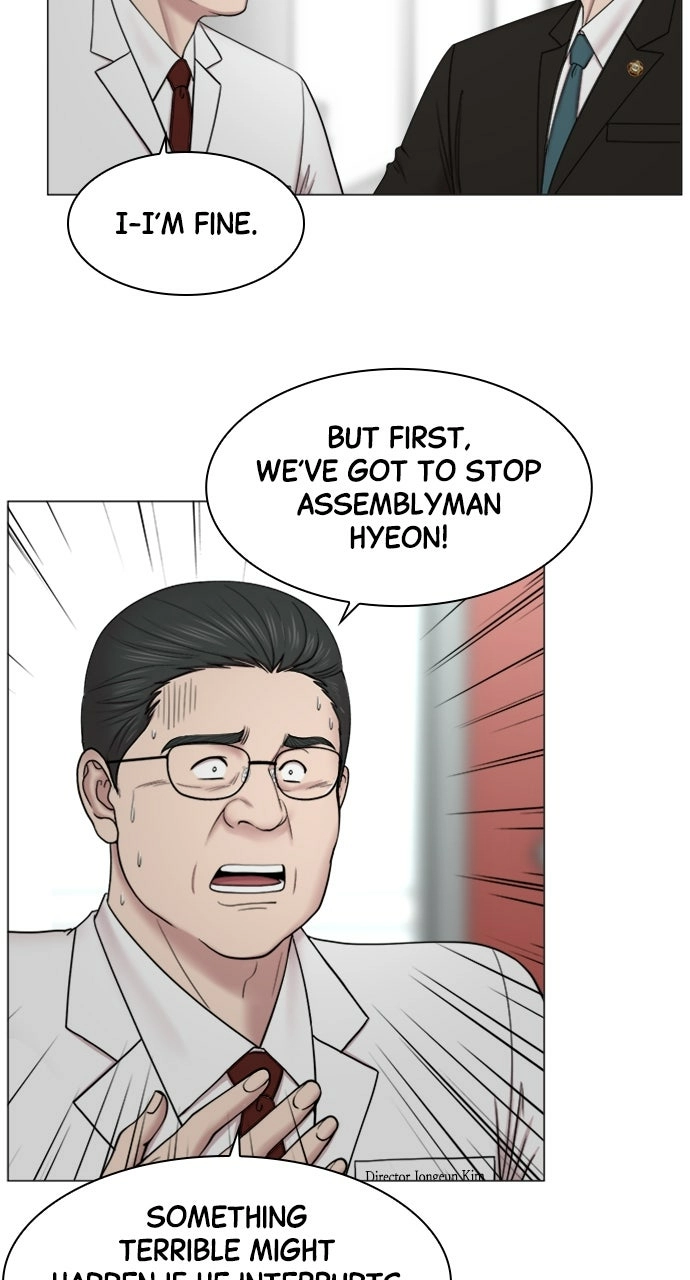Trauma Center: Golden Hour Chapter 85 page 31 - 