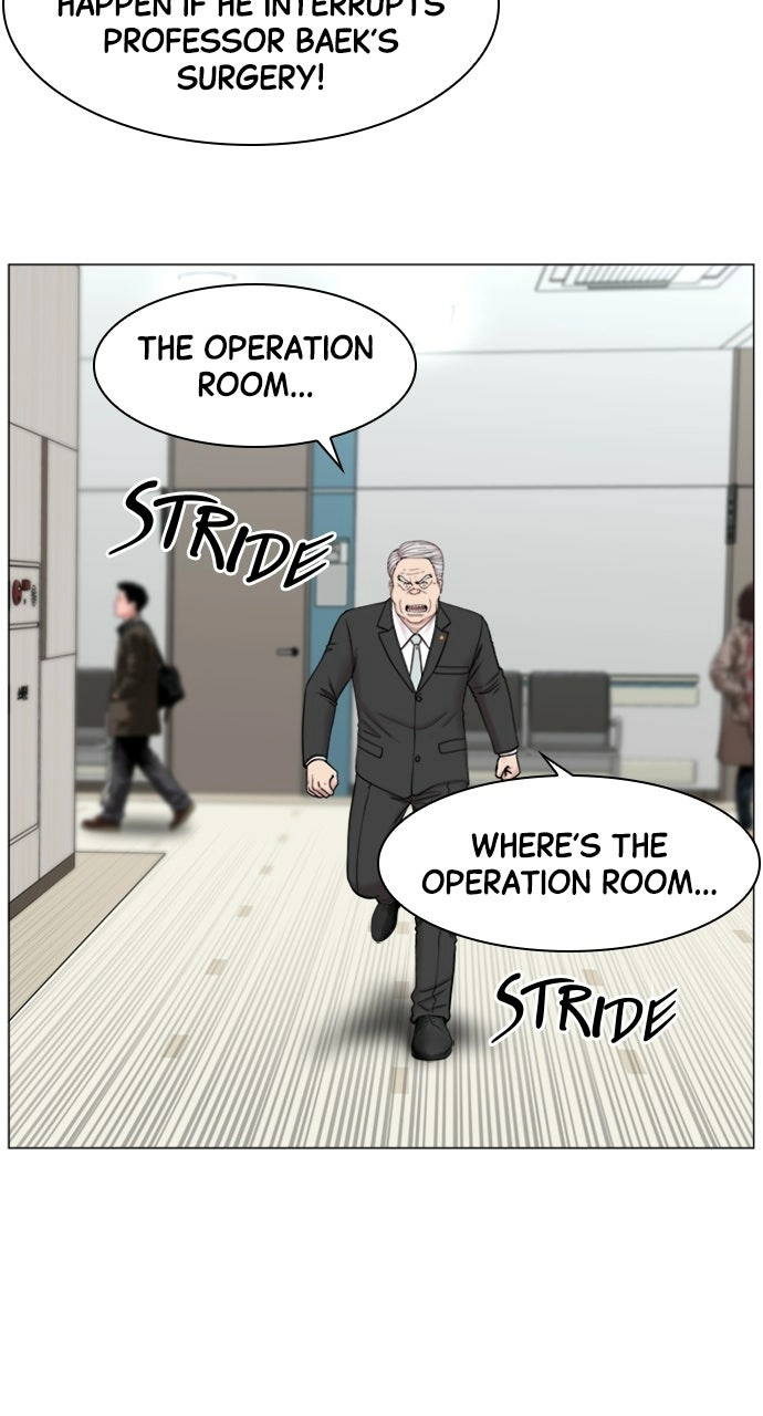 Trauma Center: Golden Hour Chapter 85 page 32 - 