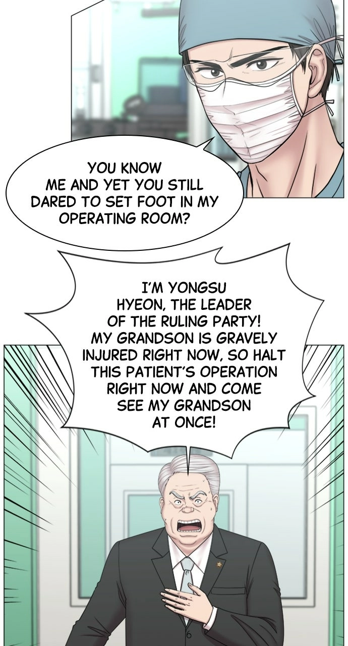Trauma Center: Golden Hour Chapter 85 page 36 - 