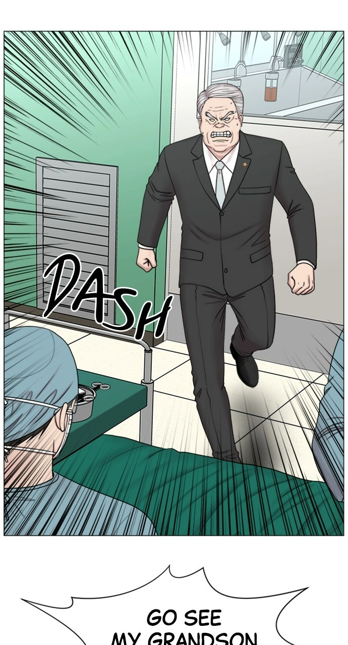 Trauma Center: Golden Hour Chapter 85 page 42 - 