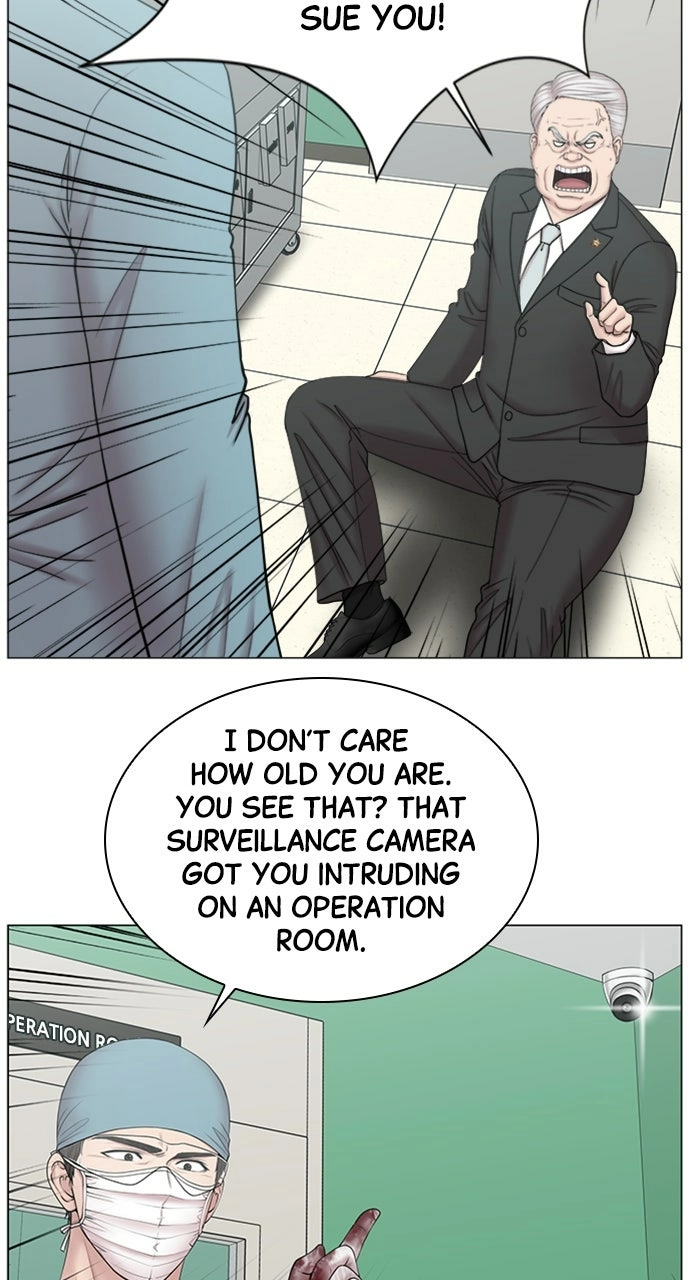 Trauma Center: Golden Hour Chapter 85 page 48 - 