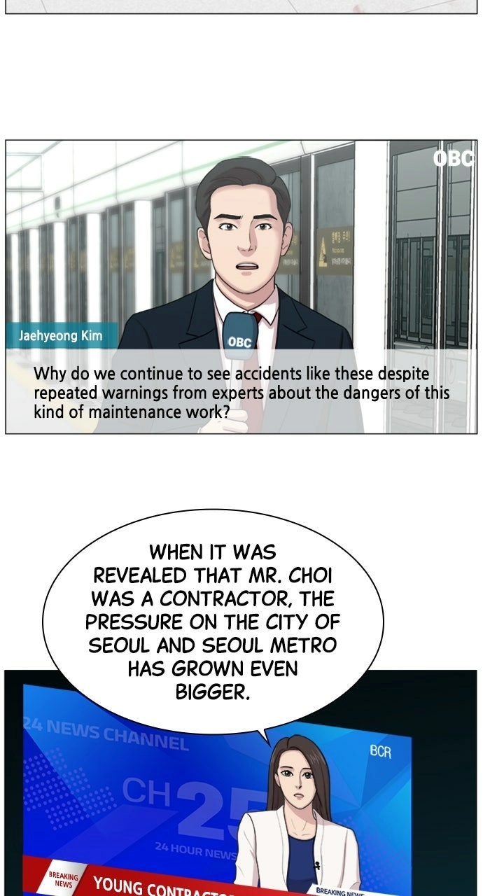 Trauma Center: Golden Hour Chapter 85 page 9 - 
