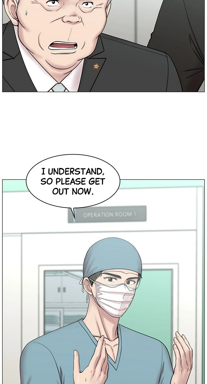 Trauma Center: Golden Hour Chapter 86 page 2 - 