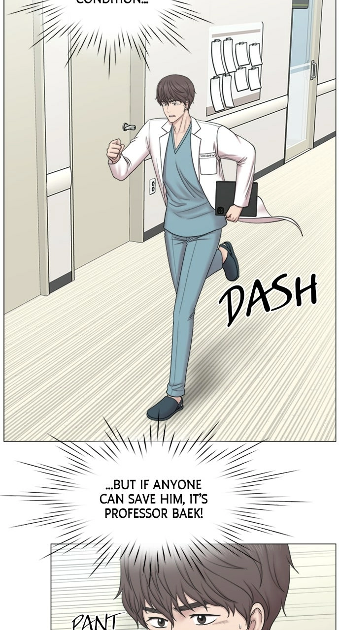 Trauma Center: Golden Hour Chapter 86 page 17 - 
