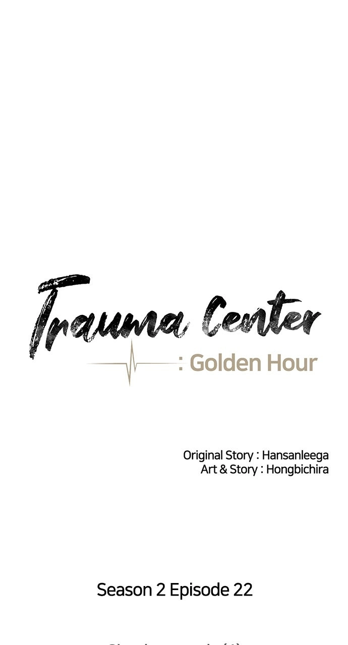 Trauma Center: Golden Hour Chapter 86 page 24 - 
