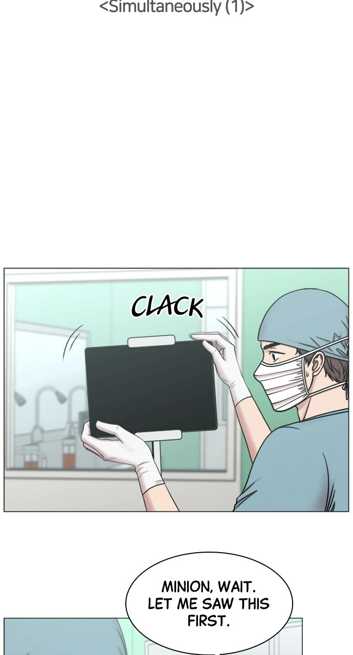 Trauma Center: Golden Hour Chapter 86 page 25 - 