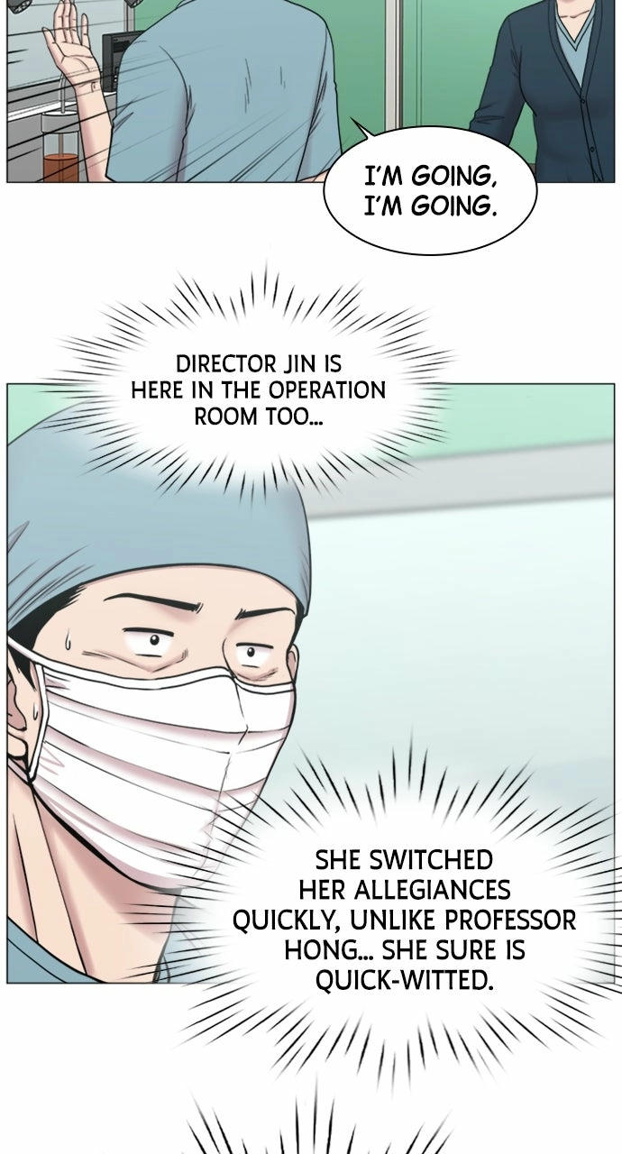 Trauma Center: Golden Hour Chapter 86 page 51 - 