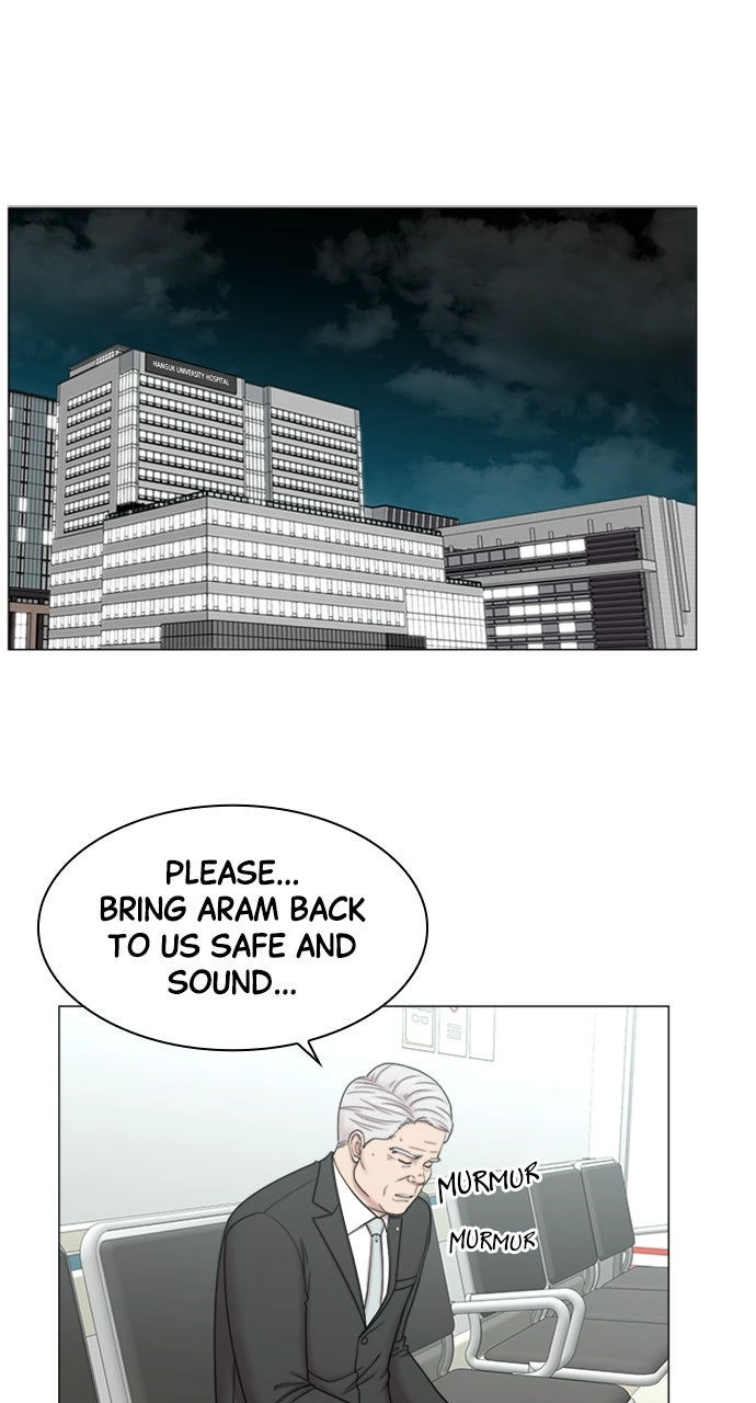 Trauma Center: Golden Hour Chapter 87 page 2 - 