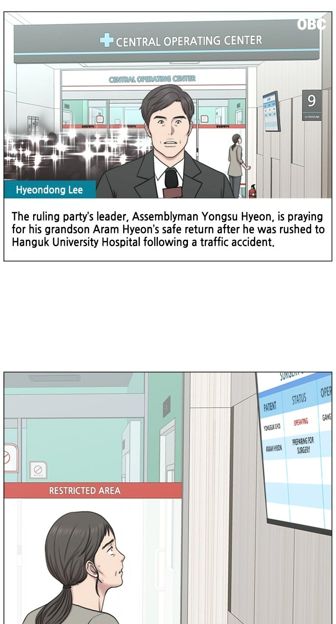Trauma Center: Golden Hour Chapter 87 page 4 - 