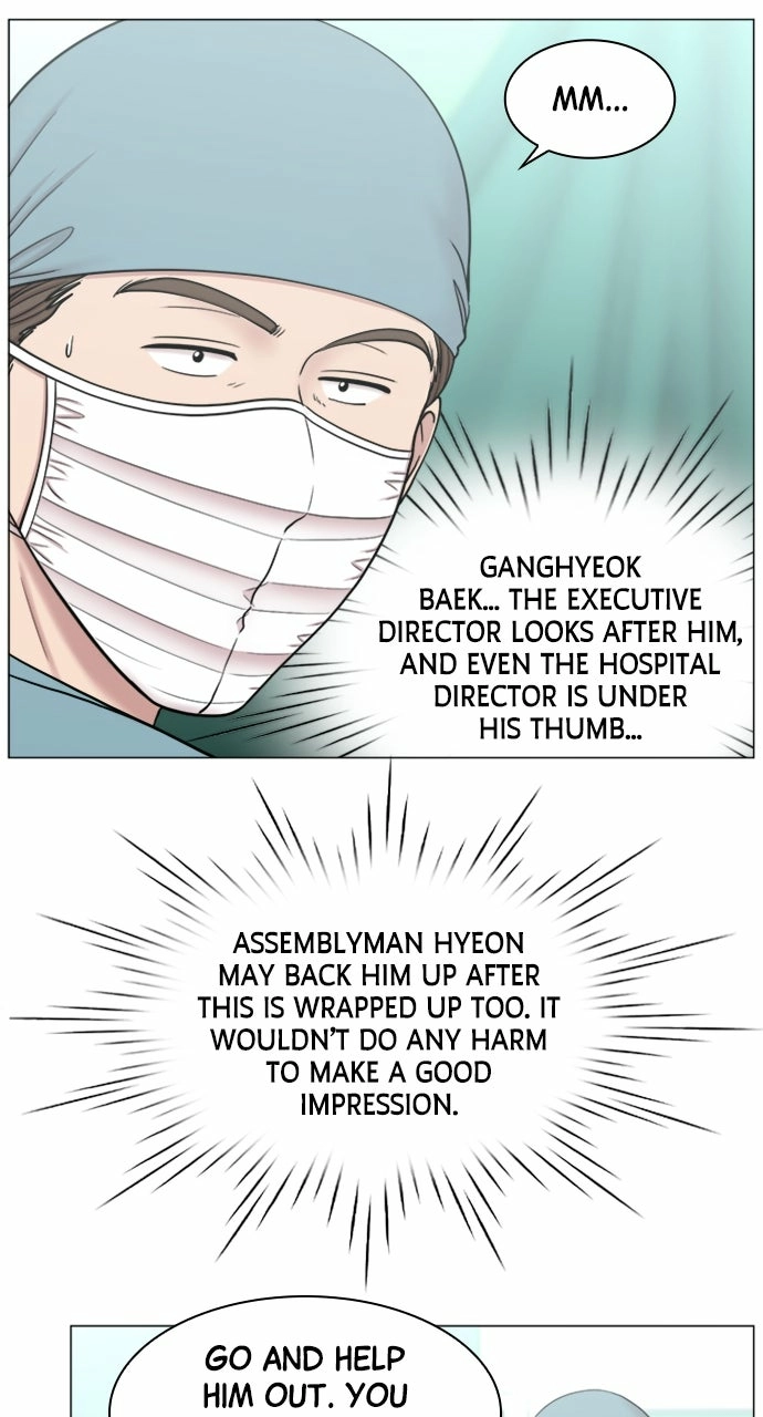 Trauma Center: Golden Hour Chapter 88 page 11 - 