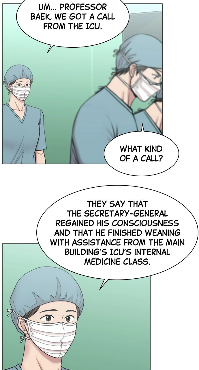 Trauma Center: Golden Hour Chapter 88 page 39 - 