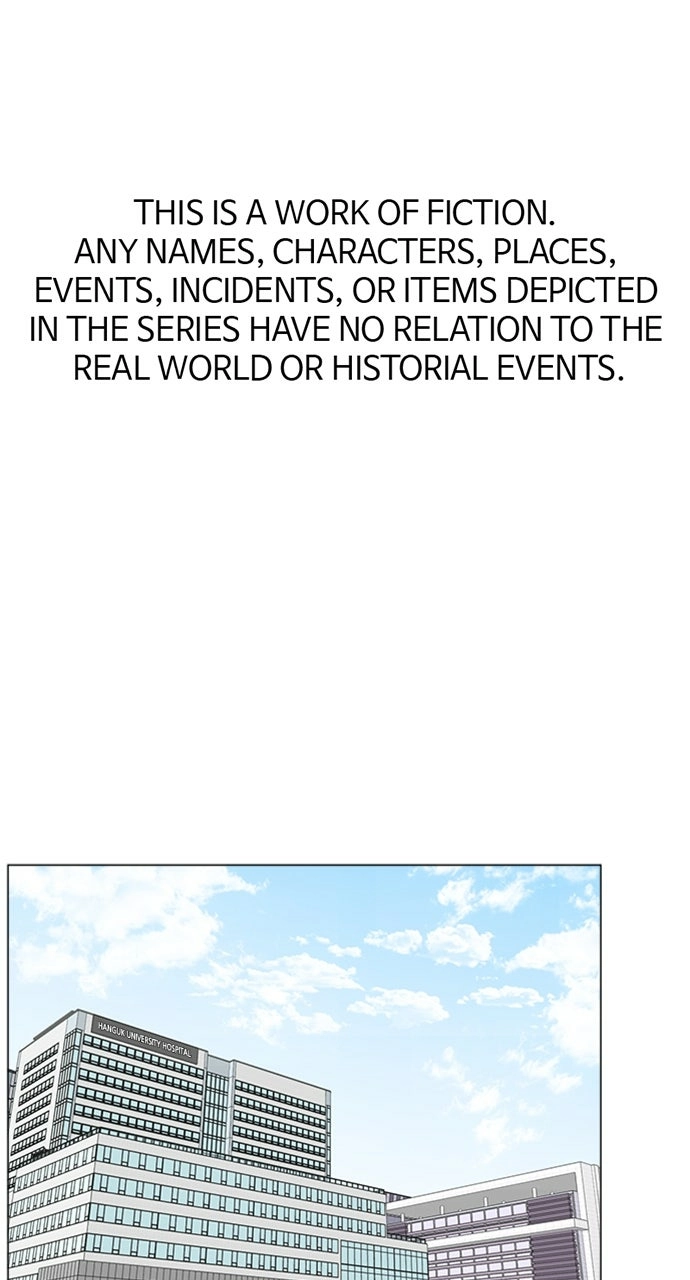 Trauma Center: Golden Hour Chapter 89 page 1 - 