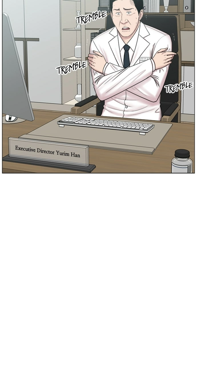 Trauma Center: Golden Hour Chapter 89 page 59 - 
