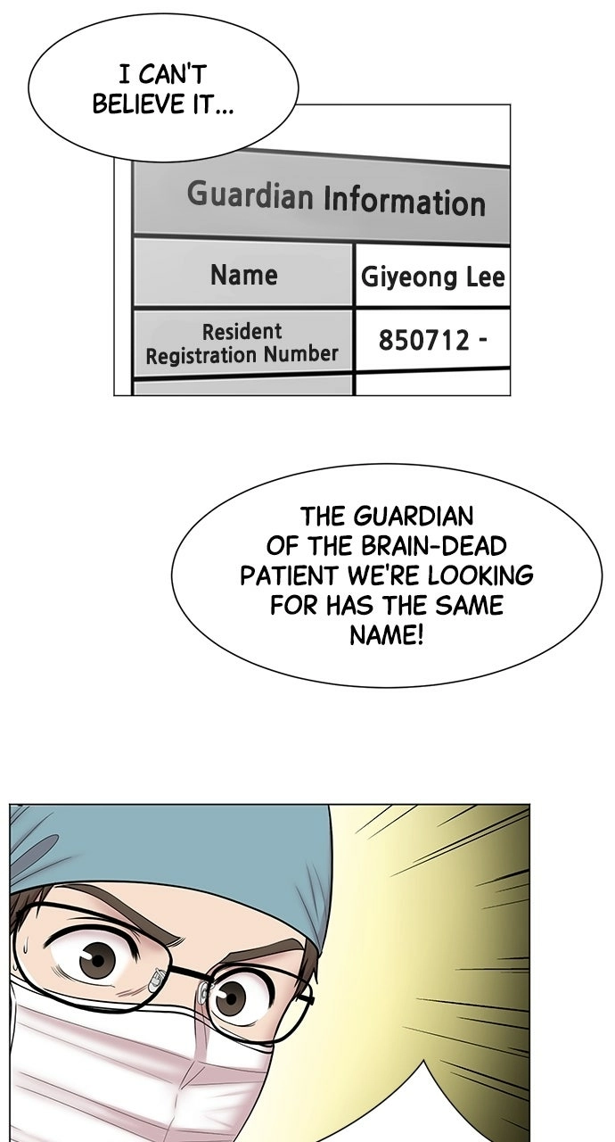 Trauma Center: Golden Hour Chapter 9 page 2 - 