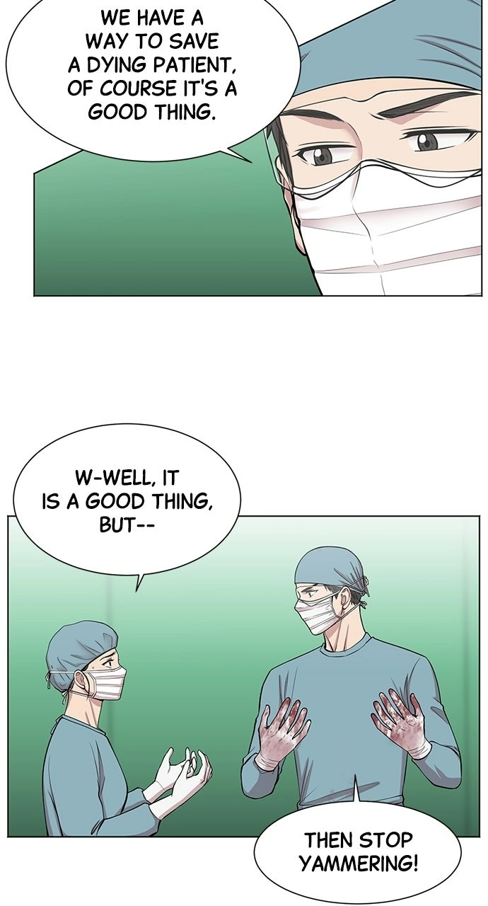 Trauma Center: Golden Hour Chapter 9 page 13 - 