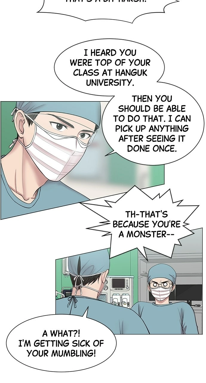 Trauma Center: Golden Hour Chapter 9 page 17 - 