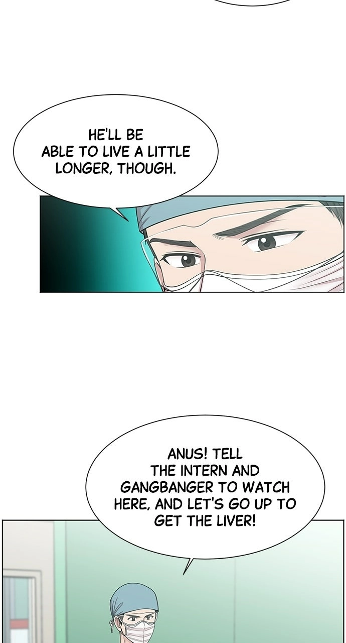 Trauma Center: Golden Hour Chapter 9 page 20 - 
