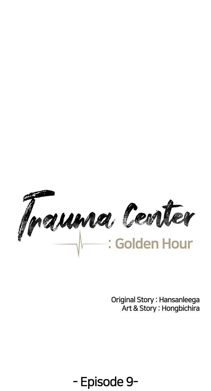 Trauma Center: Golden Hour Chapter 9 page 22 - 