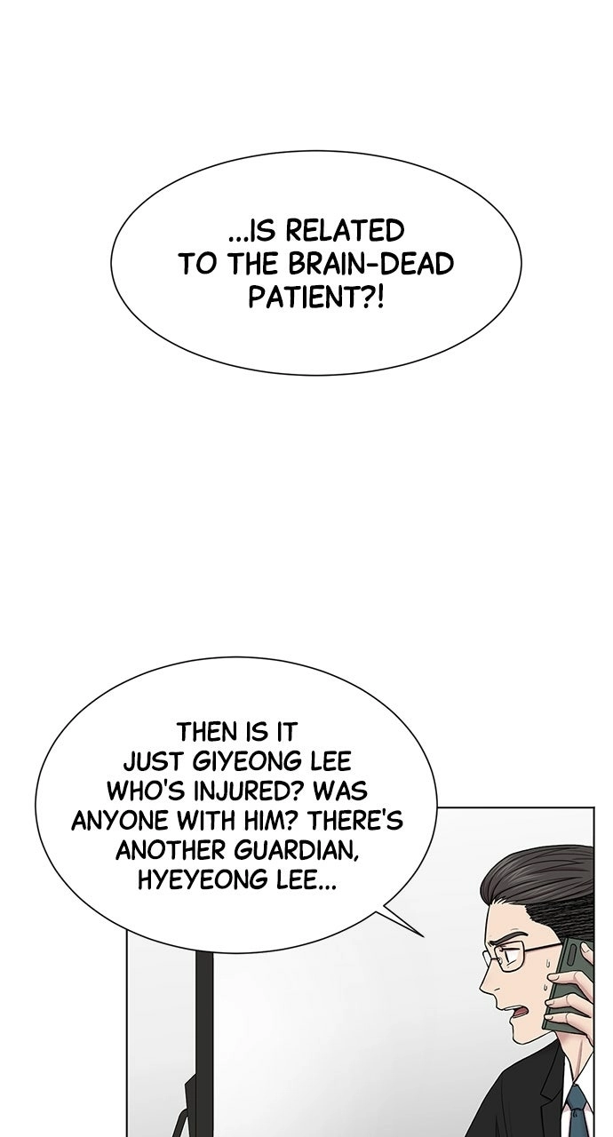Trauma Center: Golden Hour Chapter 9 page 4 - 