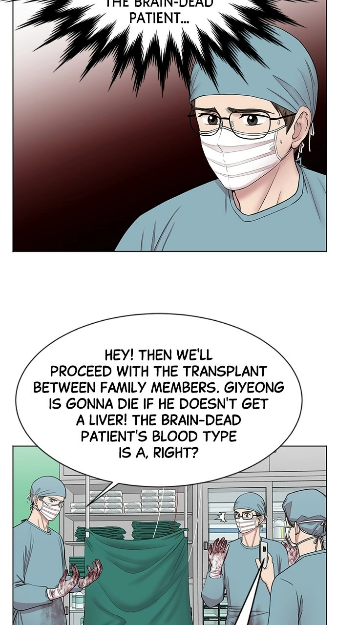 Trauma Center: Golden Hour Chapter 9 page 6 - 