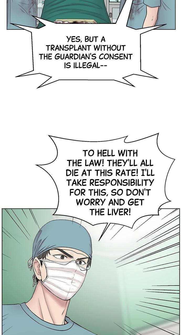 Trauma Center: Golden Hour Chapter 9 page 7 - 