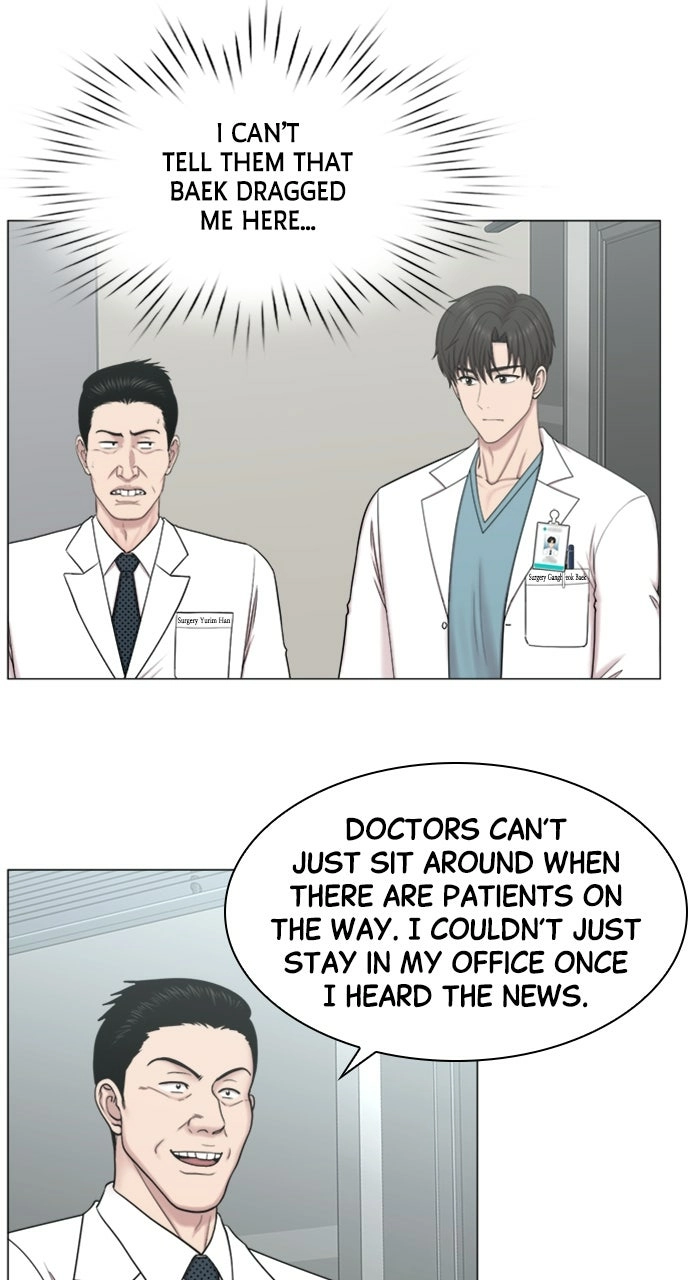 Trauma Center: Golden Hour Chapter 90 page 11 - 