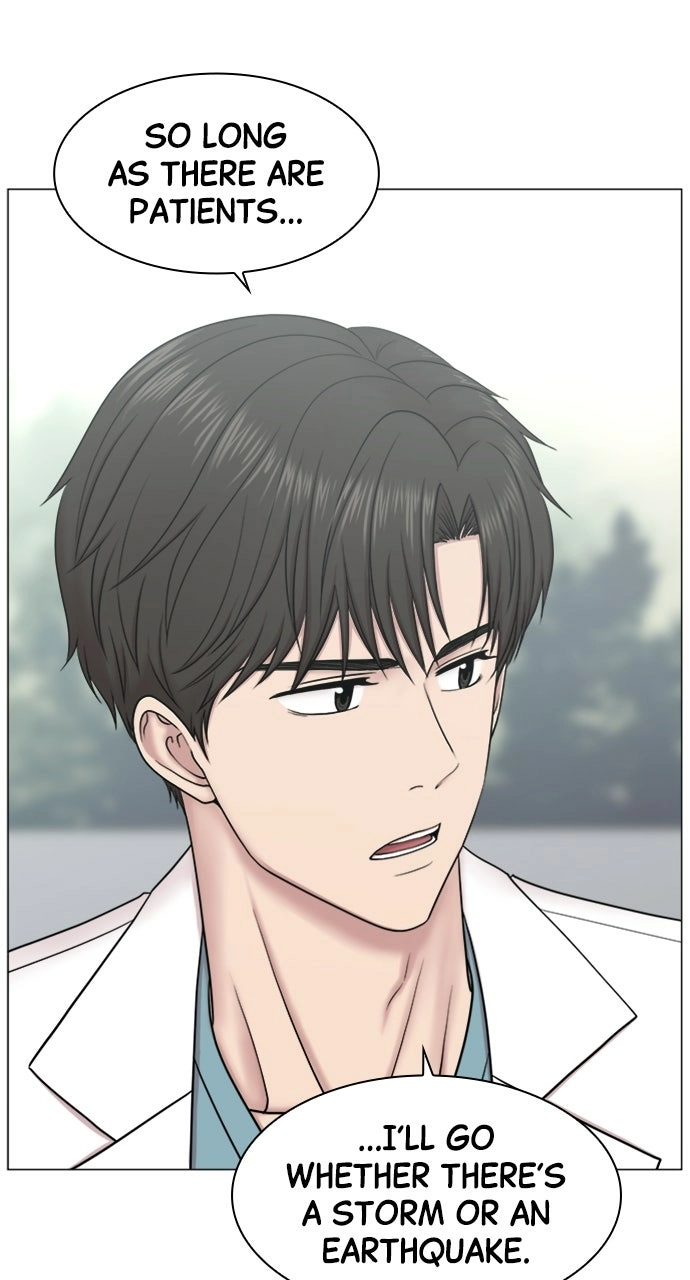 Trauma Center: Golden Hour Chapter 90 page 19 - 