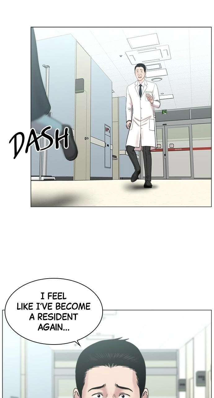 Trauma Center: Golden Hour Chapter 90 page 24 - 