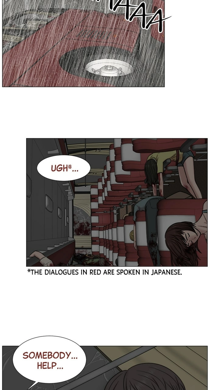 Trauma Center: Golden Hour Chapter 90 page 44 - 