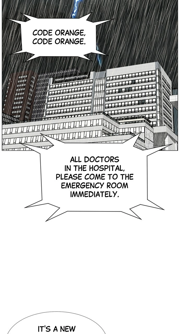 Trauma Center: Golden Hour Chapter 92 page 45 - 