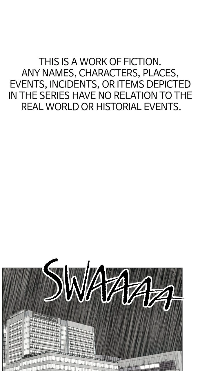Trauma Center: Golden Hour Chapter 93 page 1 - 