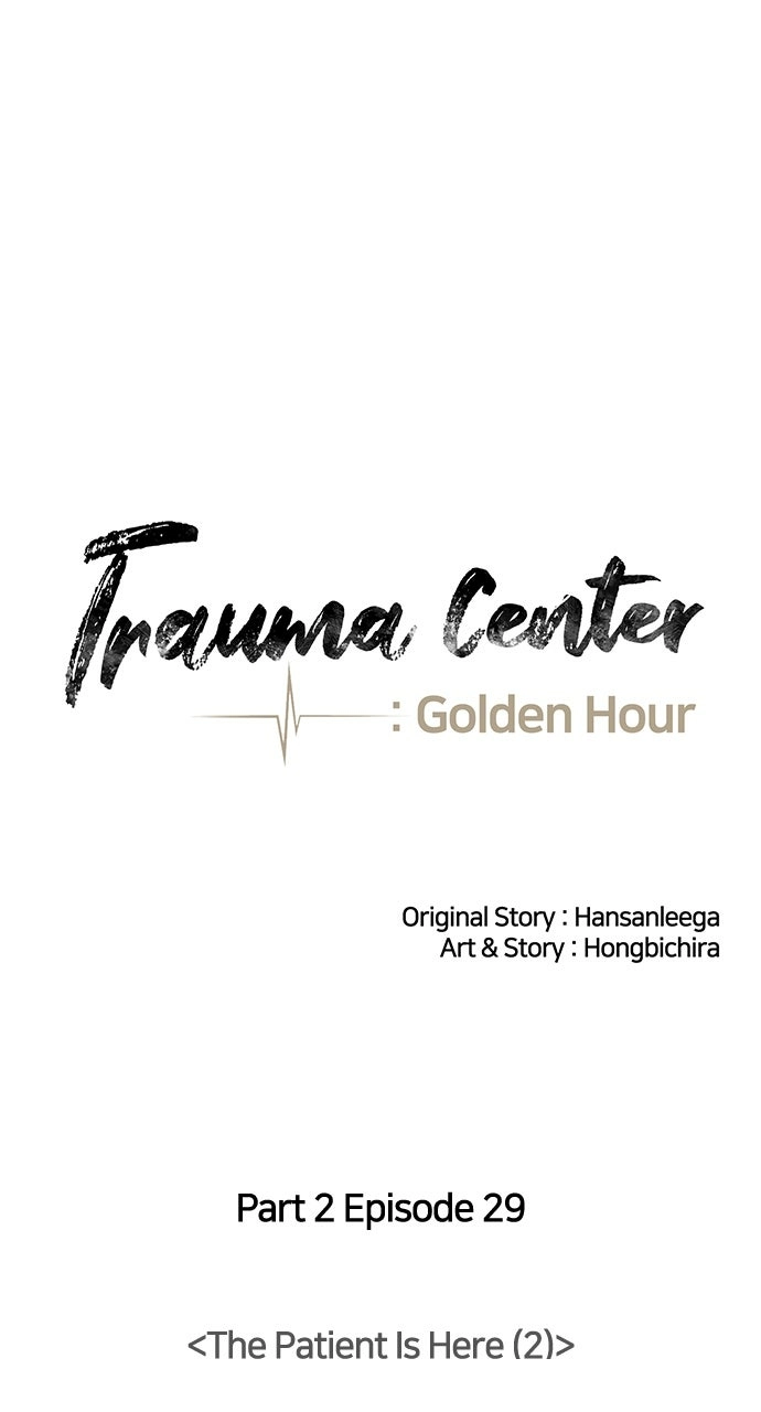 Trauma Center: Golden Hour Chapter 93 page 21 - 