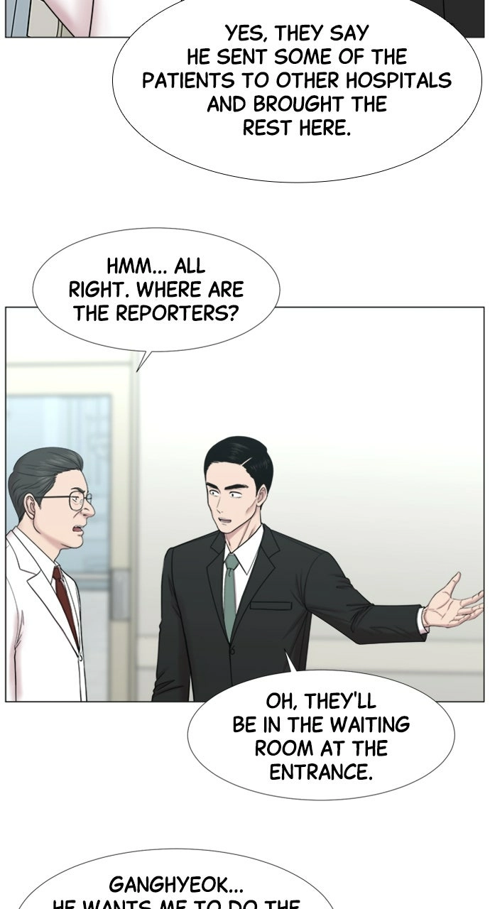 Trauma Center: Golden Hour Chapter 93 page 5 - 