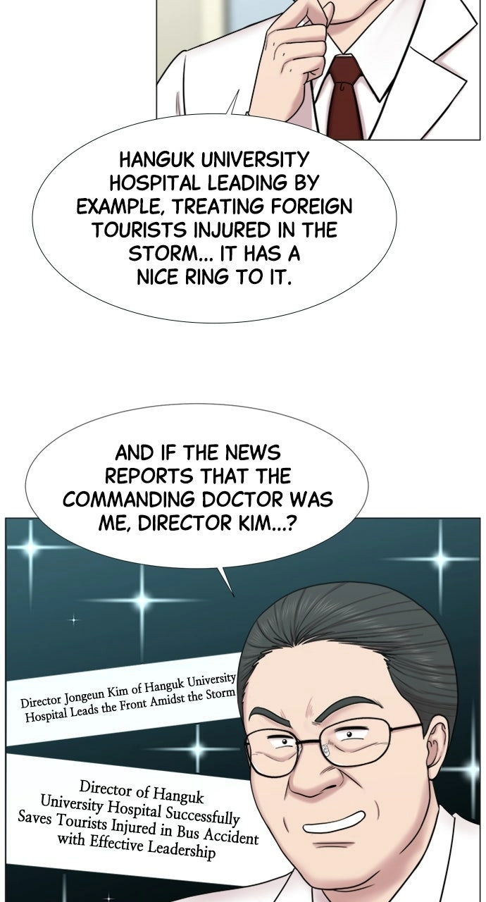 Trauma Center: Golden Hour Chapter 93 page 7 - 