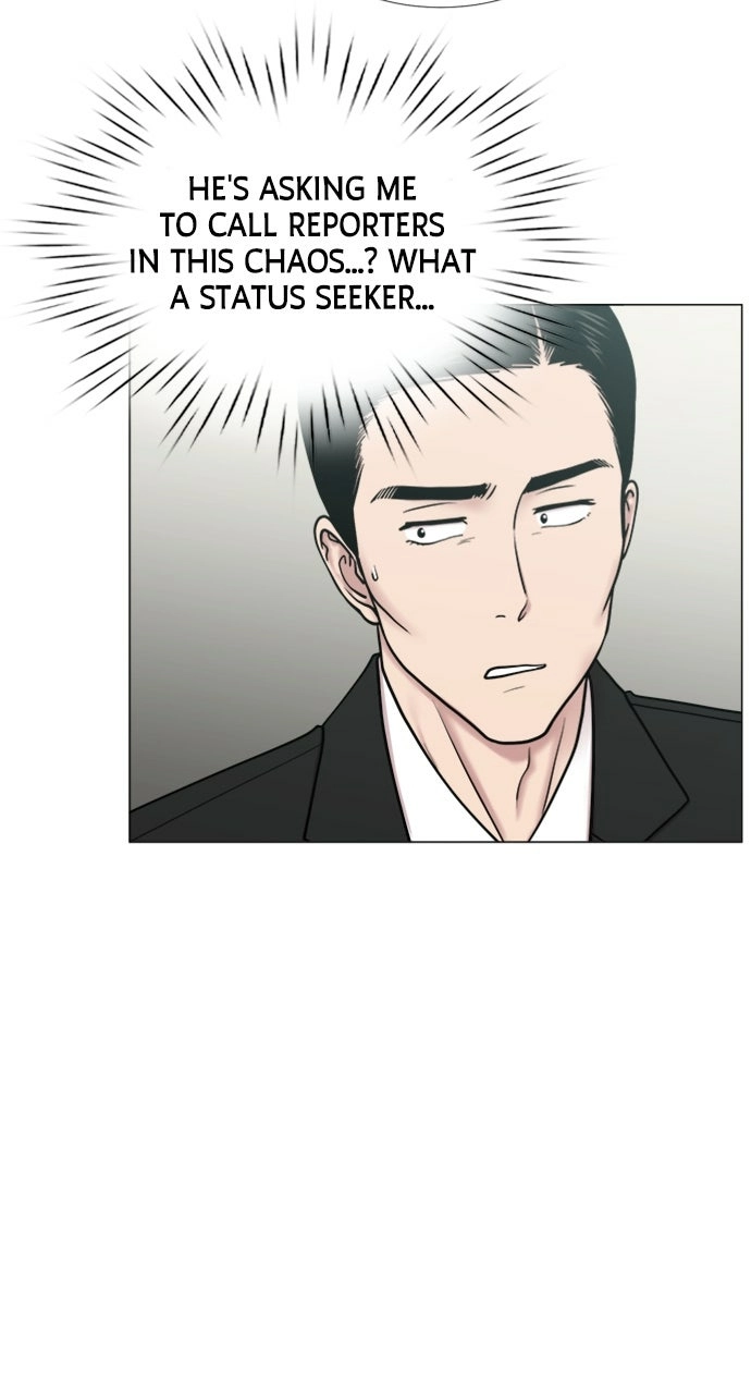 Trauma Center: Golden Hour Chapter 93 page 9 - 