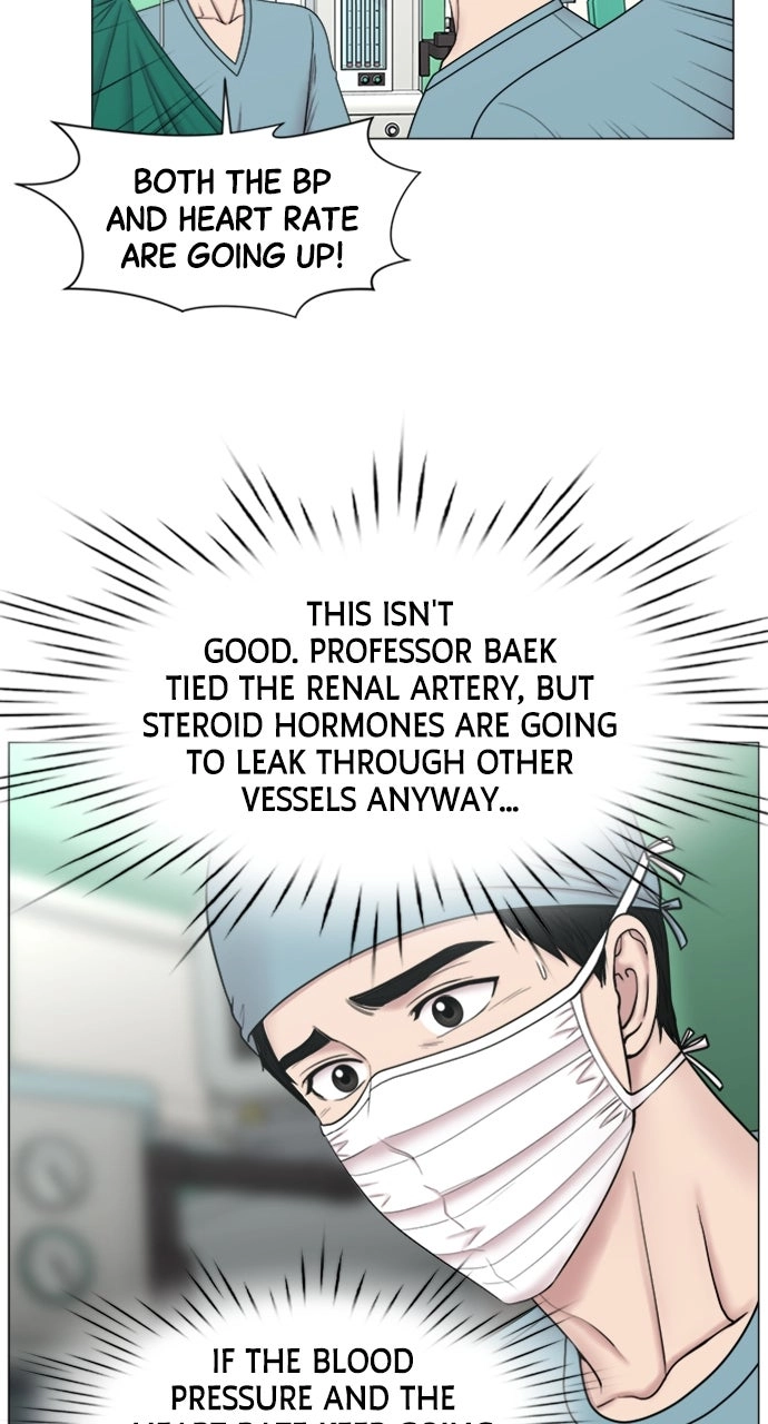 Trauma Center: Golden Hour Chapter 94 page 4 - 