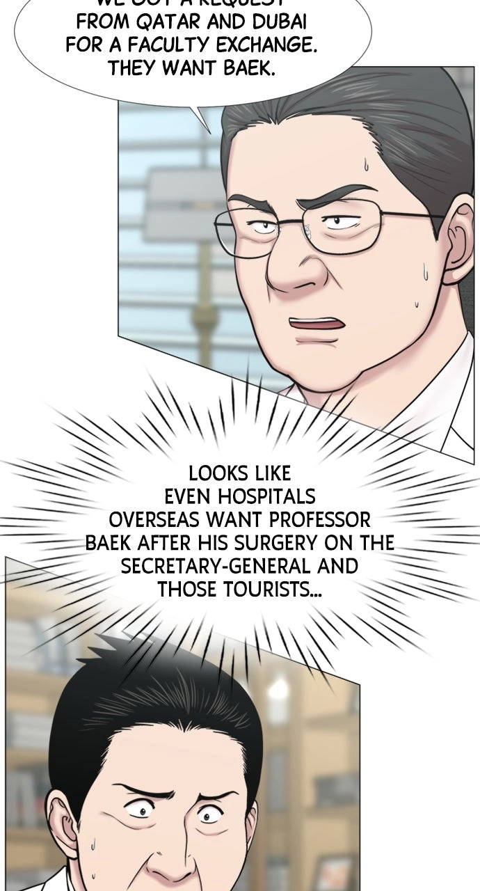 Trauma Center: Golden Hour Chapter 94 page 43 - 