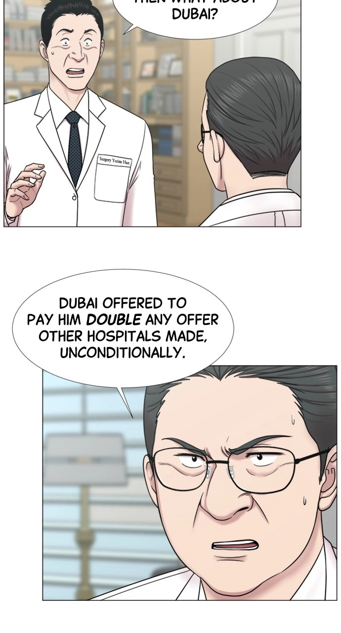 Trauma Center: Golden Hour Chapter 94 page 45 - 