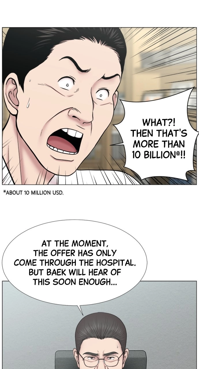 Trauma Center: Golden Hour Chapter 94 page 46 - 