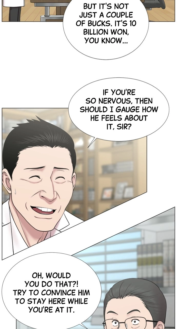 Trauma Center: Golden Hour Chapter 94 page 48 - 