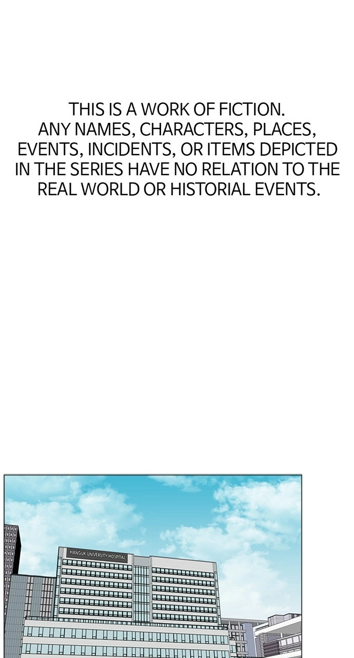 Trauma Center: Golden Hour Chapter 95 page 1 - 