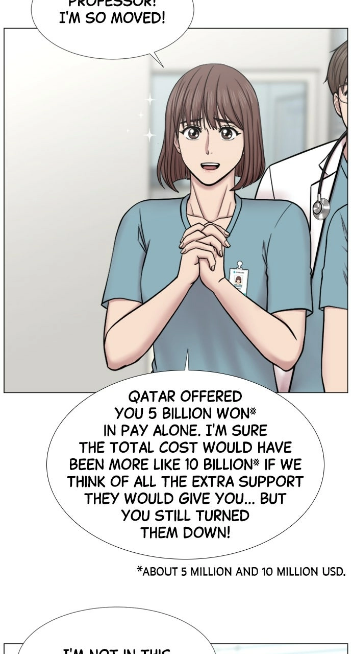 Trauma Center: Golden Hour Chapter 95 page 13 - 