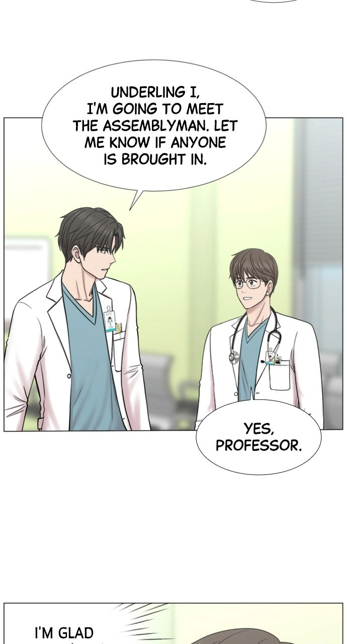 Trauma Center: Golden Hour Chapter 95 page 17 - 