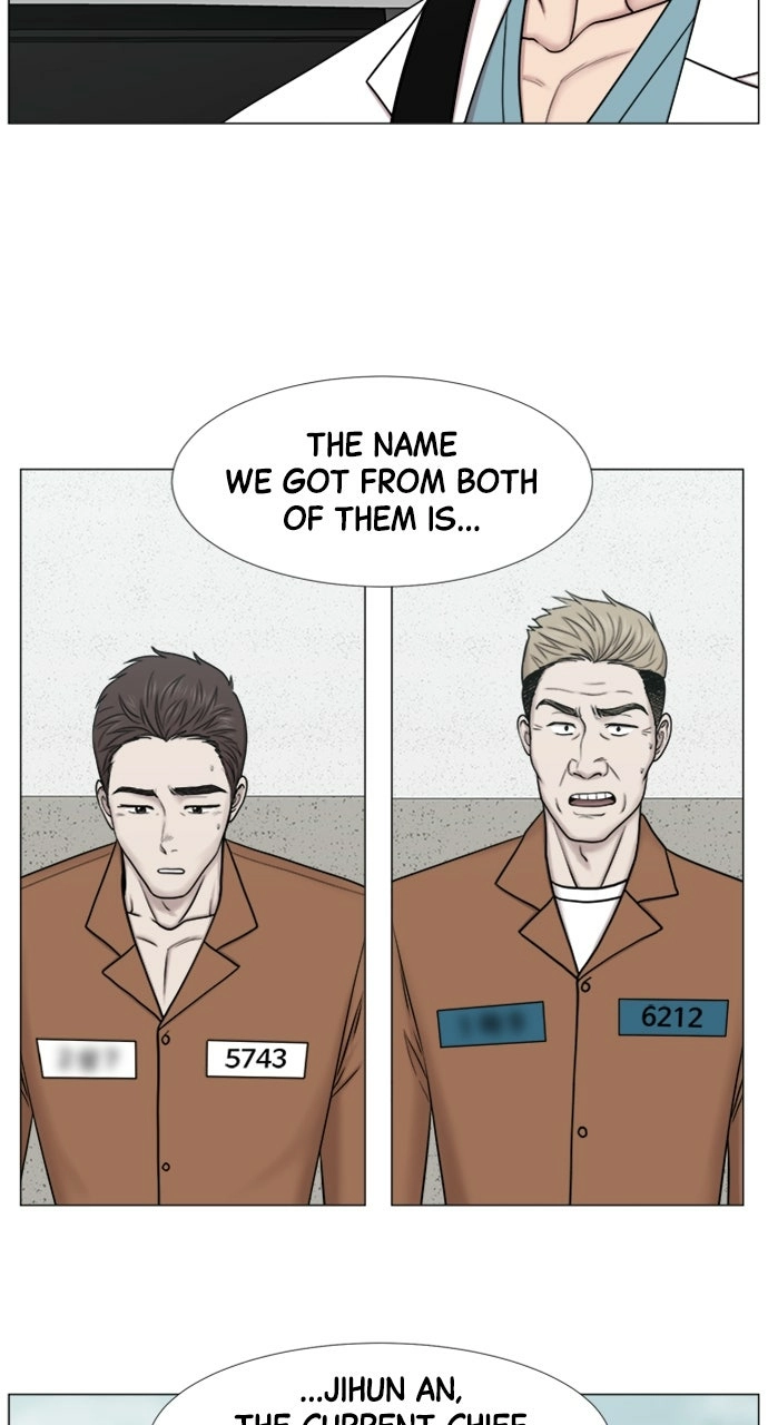 Trauma Center: Golden Hour Chapter 95 page 27 - 