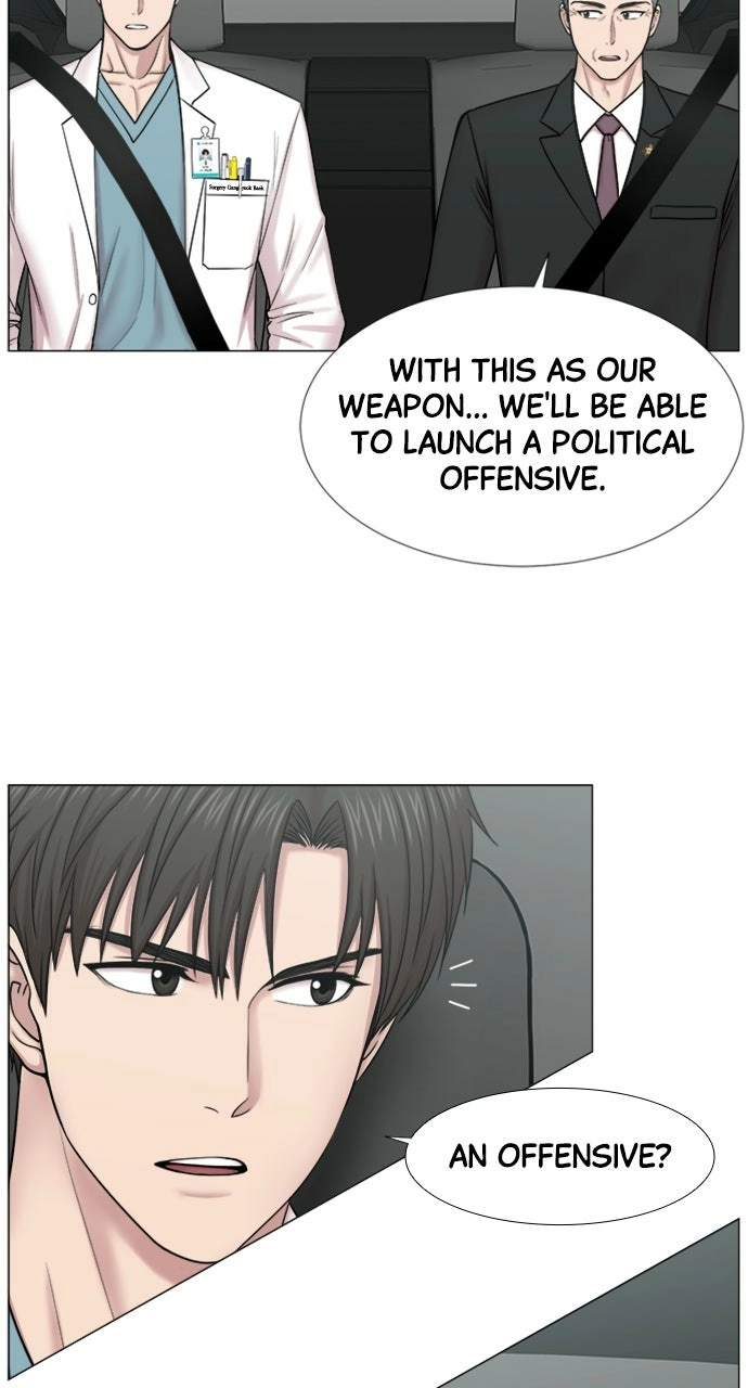 Trauma Center: Golden Hour Chapter 95 page 31 - 
