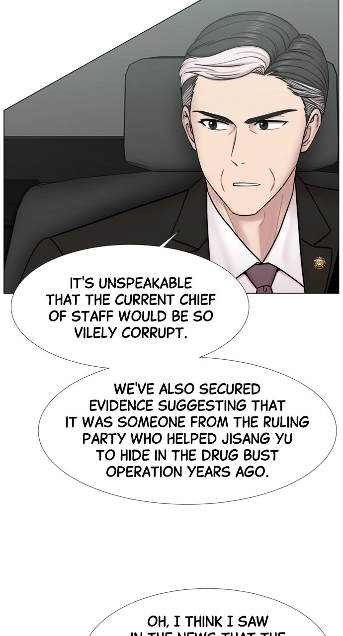 Trauma Center: Golden Hour Chapter 95 page 32 - 