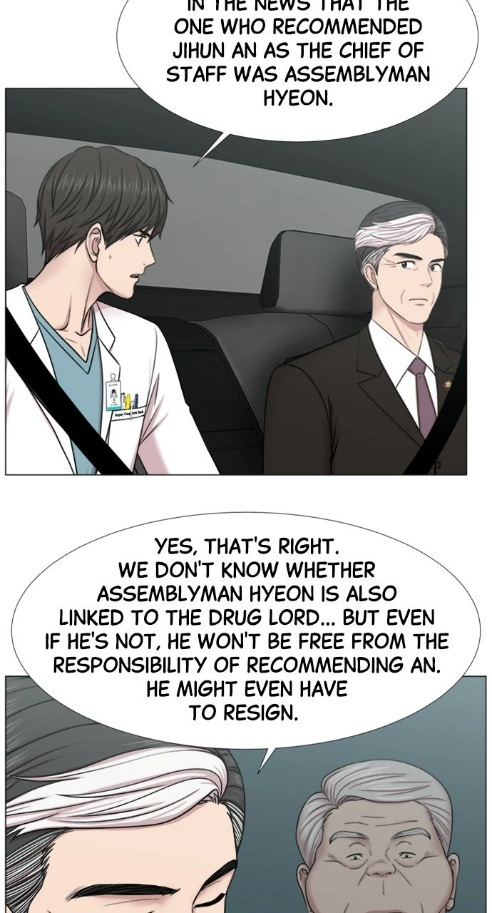 Trauma Center: Golden Hour Chapter 95 page 33 - 