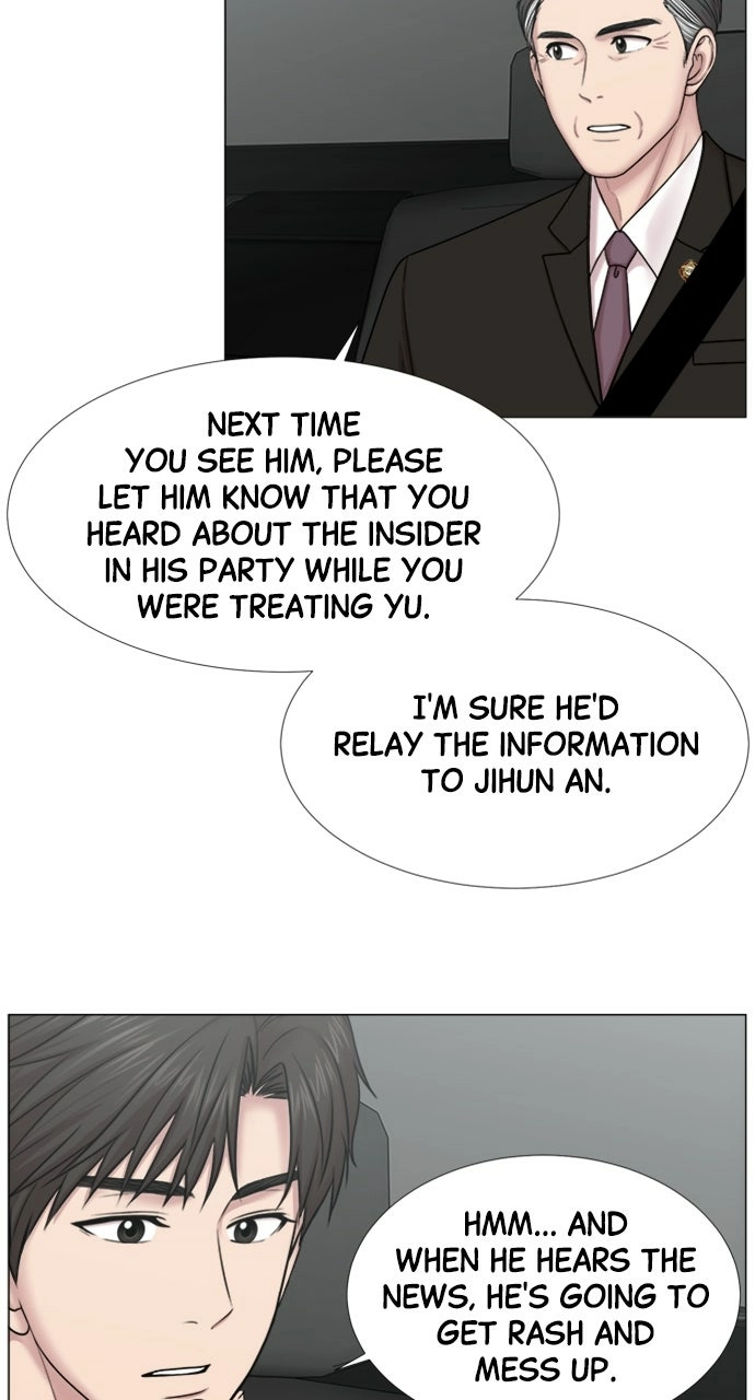 Trauma Center: Golden Hour Chapter 95 page 37 - 
