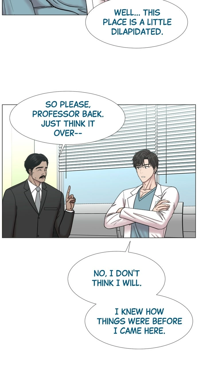 Trauma Center: Golden Hour Chapter 95 page 5 - 